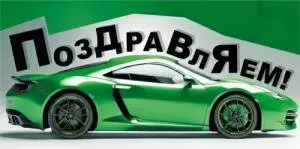 Конверт "М.П." 75510