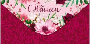 Открытка "А-Д" 0318.236