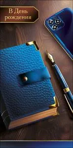 Конверт "А-Д" 0320.217