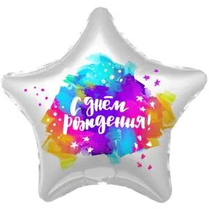 18" Звезда, С ДР Краски (Россия) /1202-3458/758281