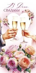 Конверт "А-Д" 0320.739