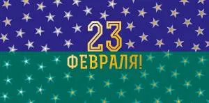 Открытка "А-Д" 0316.229