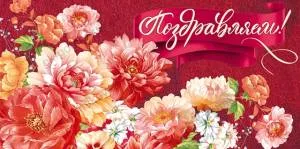 Конверт "Открытая планета" 79,145