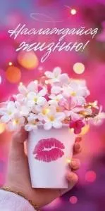 Конверт "Открытая планета" 9.0000142