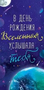 Открытка "А-Д" 0316.507