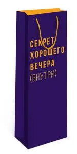 Пакет подарочный 12*36*8,5 см. под бутылку / 0194.377