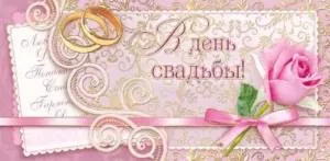 Конверт "Открытая планета" 78.919