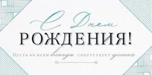 Конверт "Открытая планета" 79894