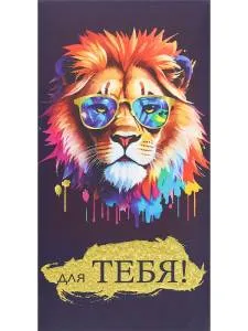 Конверт Dream Cards КОН-2066