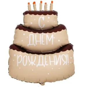 Торт кремовый С Днем Рождения / Китай 1207-6552