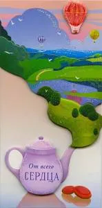 Конверт "А-Д" 0216.959