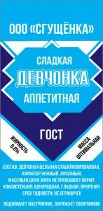 Конверт "Праздник" 2901644