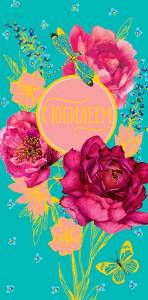 Открытка "А-Д" 0316.221